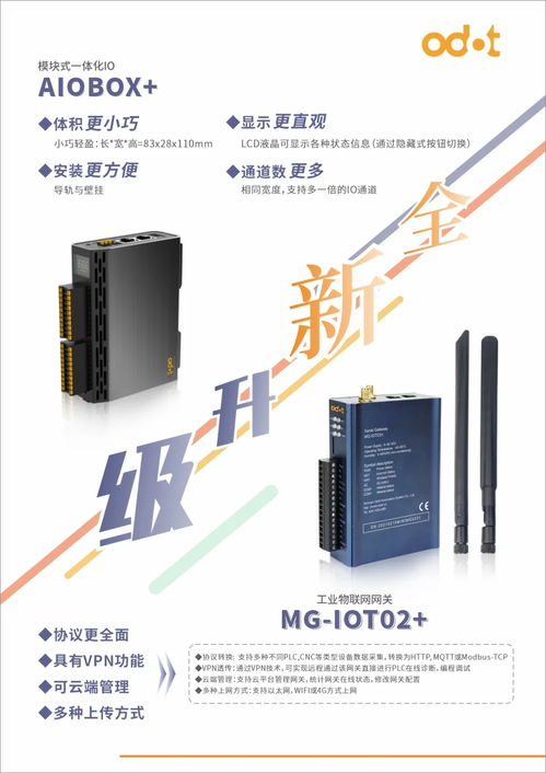 邀您蒞臨SIAF 2021廣州自動化展，共探通訊產(chǎn)品研發(fā)新機(jī)遇