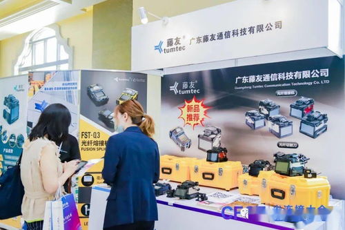 CFCF2020 藤友通信斬獲年度光通信創新產品獎，引領通訊產品研發新方向